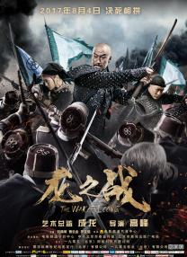 武藤绫香电影