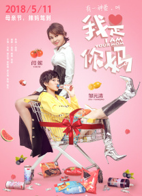 奇异色