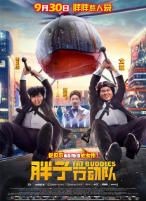 天天操天天弄