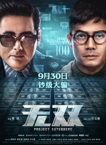 八蜜凛番号