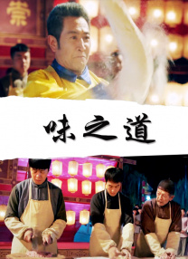 99久久精品免费看国产电影