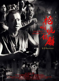 爱诱欲