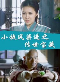 国产精品福利在线观看秒播