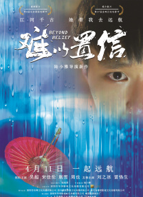 久久精品色