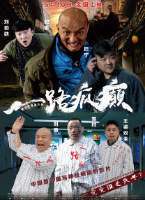 夫目前 侵犯 中文字幕
