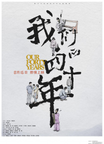 插jj视频