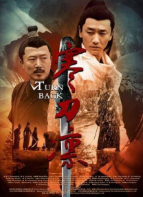 私人教师的秘书
