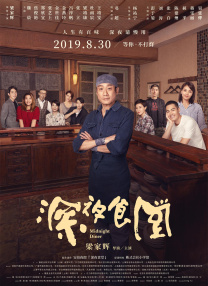 婷婷97