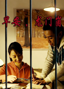 日本高清色图