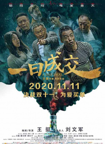亚洲综合激情另类专区