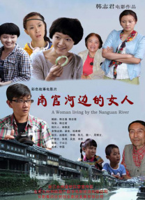 一区二区三区在线