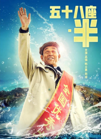 蓬莱仙山之仙女
