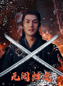 上流姐姐