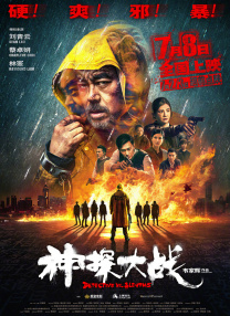 哔咔动漫在线观看视频