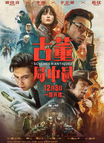 大学生旅行情侣
