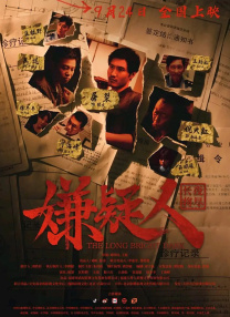 精品国产三级