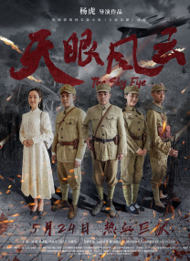 av免费看片
