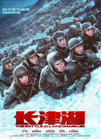 欧美日韩三级在线