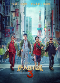 在线观看免费福利