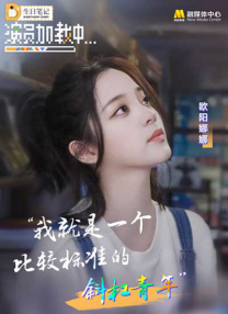 男朋友骂得更兴奋