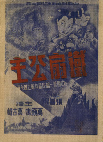 日韩精品电影一区亚洲高清