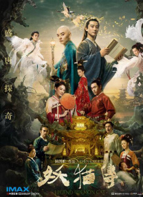 刷度快速排名