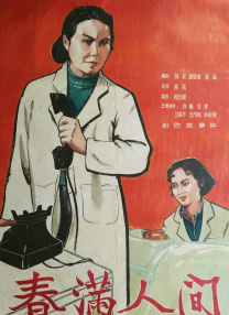 国产一区二区免费不卡在线播放