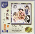 色吊丝视频