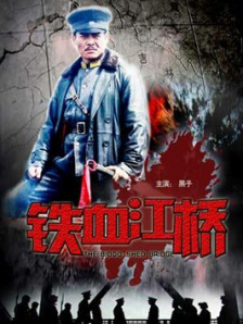日本国产一区二区三区