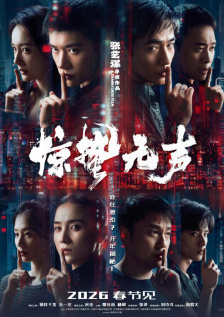 我的好兄弟2