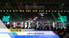东方伊甸园国产在线精品