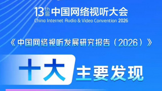 最新热门电视剧高清下载