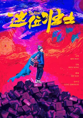 两三个老头下药揉我的