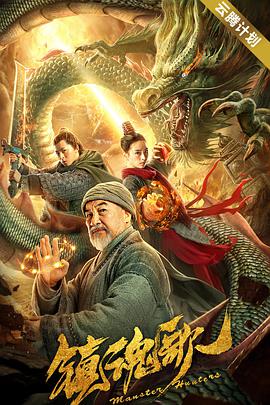 粉红色的火烈鸟在线观看完整版免费