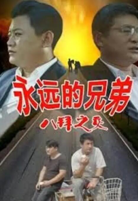 国产第一草草影院
