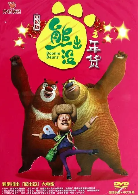 日韩欧美一二三区