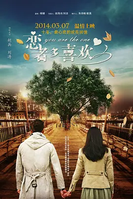铜罗湾的故事