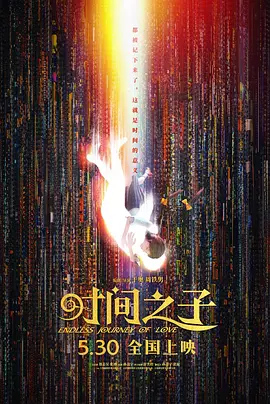 xxxx性公交列车xxxxⅹ