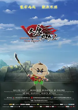 我的妻子恋人3