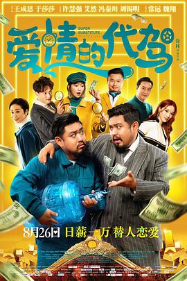 哇嘎电影高清在线观看