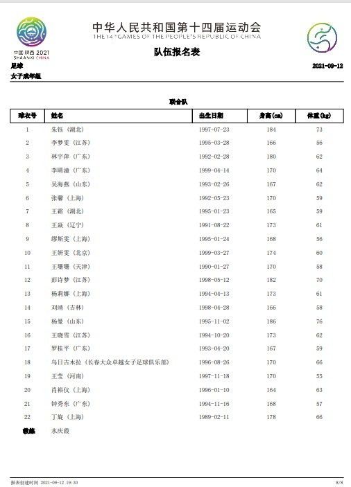 爆操欧美
