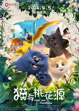 在线观看91精品国产不卡免费