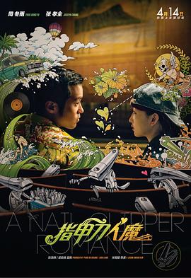 久久er国产精品免费观看2