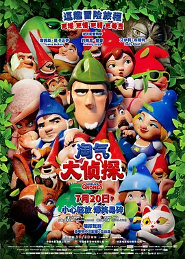 在线韩日