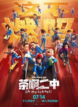郑萨母亲朋友