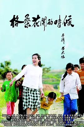 国产精品午夜电影