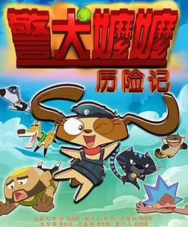 塔萨尔之王第一季在线观看