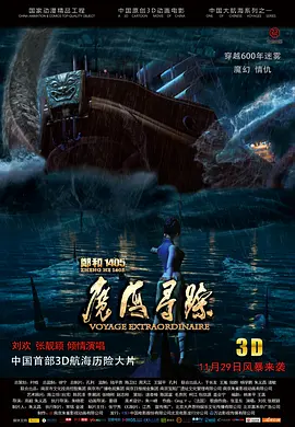 国产精品怡红院在线观看