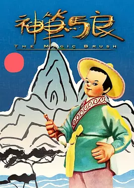 恩智：她不可逆转