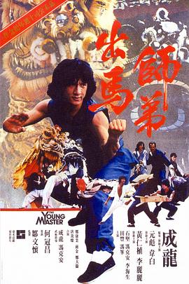 帅哥伊斯买裤衩